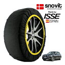 エントリー P10倍 マラソン 【snovit正規品 ISSE製造】 スノビット イッセ SNOW SOCKS BMW X3 M40d 3CA-UZ7230 275/40R20 20インチ 4WD スノーソックス 布製 タイヤ チェーン 非金属 スペイン製