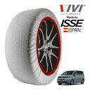 エントリー P10倍 マラソン 【VIVI正規品 ISSE製造】 ヴィヴィ イッセ SNOW SOCKS ホンダ フリード GT1 185/65R15 15インチ フロント スノーソックス 布製 タイヤ チェーン 非金属 スペイン製