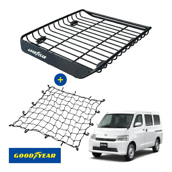 【GOODYEAR正規品】 スチール ルーフラック MEGA PRO ＋ ルーフネット セット 1341mm×124mm×1105mm 耐荷重100kg ブラック 組み立て式 GOODYEARロゴ入り ルーフキャリア バスケット ベースキャリア装着車両 ダイハツ グランマックスカーゴ S400系