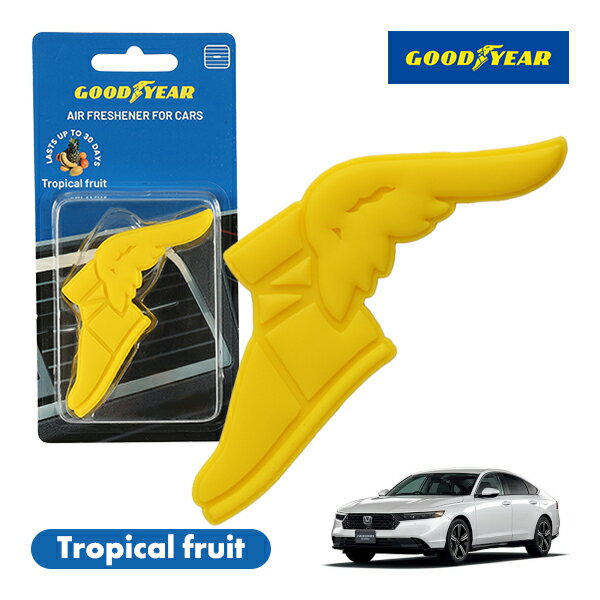 【GOODYEAR正規品】 イエロー 黄色 ウイングフット型 芳香剤 トロピカルフルーツ クリップ式 エアフレッシュナー エアコン吹き出し口 フレグランス ホンダ アコード CY2
