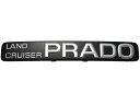 【トヨタ純正】 LAND CRUISER PRADO リア エンブレム 75435-60110 ランクルプラド120 120プラド ランドクルーザープラド 120系 GRJ120W GRJ121W KDJ120W KDJ121W KDJ125W RZJ120W RZJ125W TRJ120W TRJ125W VZJ120W VZJ121W VZJ125W 背面タイヤ付車