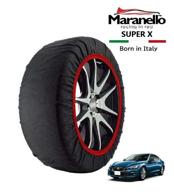 エントリー P10倍 マラソン 【Maranello正規品】 スノーソックス マラネロ 日産 スカイライン RV37 リア 245/40R19 19インチ SUPER X 布製 タイヤ チェーン イタリア製