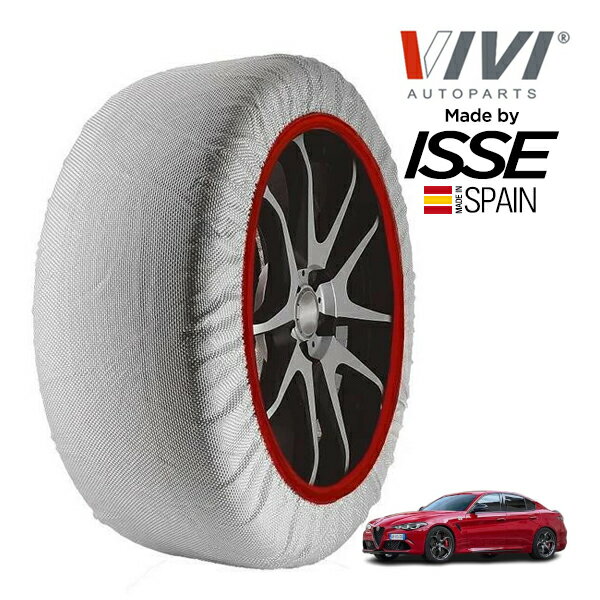 P10倍 エントリー 【VIVI正規品 ISSE製造】 ヴィヴィ イッセ SNOW SOCKS アルファロメオ ジュリア クアドリフォリオ 7BA-95229 285/30R19 19インチ リア スノーソックス 布製 タイヤ チェーン 非金属 スペイン製