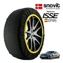 エントリー P10倍 マラソン 【snovit正規品 ISSE製造】 スノビット イッセ SNOW SOCKS アウディ RS e-tron GT ベースグレード ZAA-FWEBGE 285/40R20 20インチ 4WD スノーソックス 布製 タイヤ チェーン 非金属 スペイン製