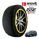 エントリー P10倍 マラソン 【snovit正規品 ISSE製造】 スノビット イッセ SNOW SOCKS ホンダ フリード GB6 185/65R15 15インチ 4WD スノーソックス 布製 タイヤ チェーン 非金属 スペイン製