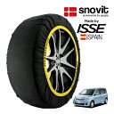 エントリー P10倍 マラソン 【snovit正規品 ISSE製造】 スノビット イッセ SNOW SOCKS トヨタ シエンタ NCP85G 175/70R14 14インチ 4WD スノーソックス 布製 タイヤ チェーン 非金属 スペイン製