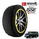 エントリー P10倍 マラソン 【snovit正規品 ISSE製造】 スノビット イッセ SNOW SOCKS トヨタ ハイエース TRH200V 195/80R15 15インチ リア スノーソックス 布製 タイヤ チェーン 非金属 スペイン製