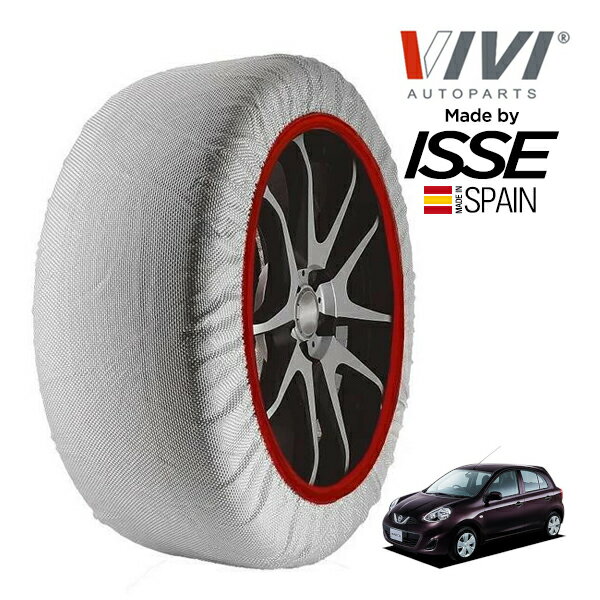 P10倍 エントリー 【VIVI正規品 ISSE製造】 ヴィヴィ イッセ SNOW SOCKS 日産 マーチ X Vセレクション 5BA-K13 165/70R14 14インチ フロント スノーソックス 布製 タイヤ チェーン 非金属 スペイン製