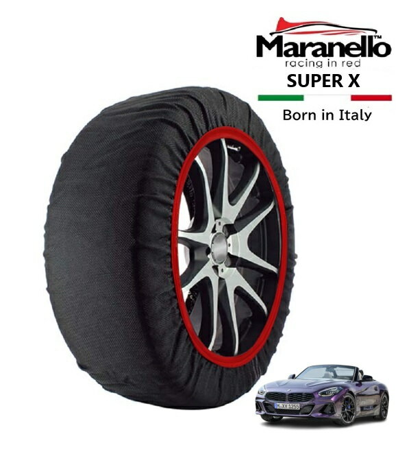 【Maranello正規品】 スノーソックス マラネロ BMW Z4 sDrive 20i Mスポーツ 3BA-HF20 リア 255/40R18 ..