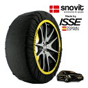 エントリー P10倍 マラソン 【snovit正規品 ISSE製造】 スノビット イッセ SNOW SOCKS メルセデス・ベンツ EQS EQS450+ ZAA-297123 255/45R20 20インチ リア スノーソックス 布製 タイヤ チェーン 非金属 スペイン製