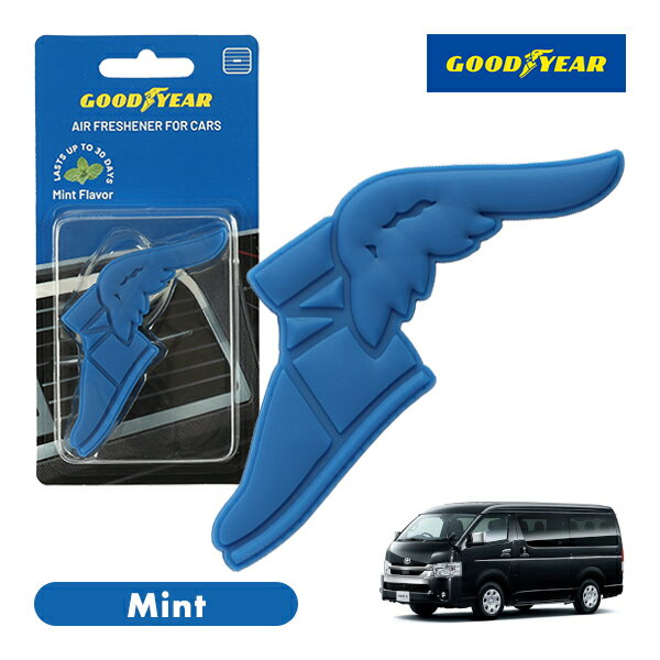 【GOODYEAR正規品】 ブルー 青色 ウイングフット型 芳香剤 ミント クリップ式 エアフレッシュナー エアコン吹き出し口 フレグランス トヨタ ハイエース 200系