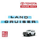  LAND CRUISER リアエンブレム ランクル300 ランドクルーザー 300系 FJA300W VJA300W 令和3年8月～現行 GR SPORT 75441-60710 75441-60720