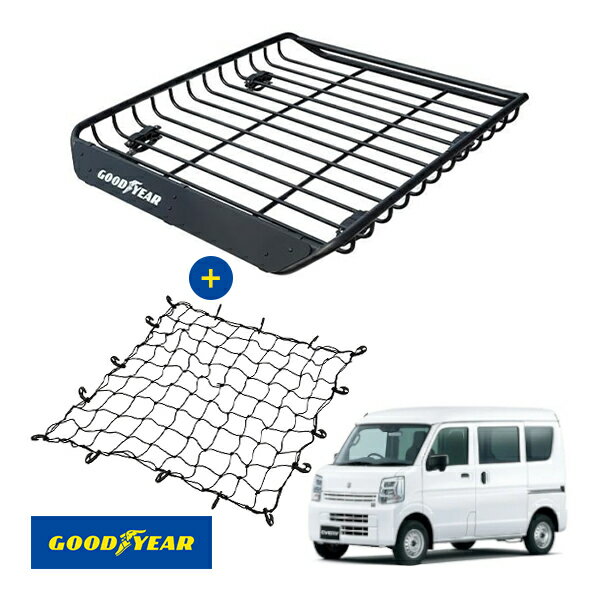 【GOOD YEAR正規品】 スチール ルーフラック MEGA PRO ＋ ルーフネット セット 1341mm×124mm×1105mm 耐荷重100kg ブラック 組み立て式 GOOD YEARロゴ入り ルーフキャリア バスケット ベースキャリア装着車両 スズキ エブリイ DA17型