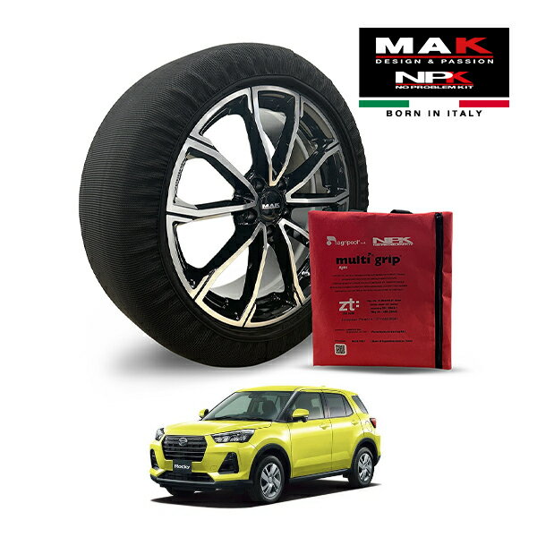 P10倍 エントリー 【MAK正規品】 NPK スノーソックス MULTIGRIP LIGHT 73000SSL06 195/65R16 16インチ 布製 タイヤ チェーン 非金属 EU製 ダイハツ ロッキー X 5BA-A201S フロント