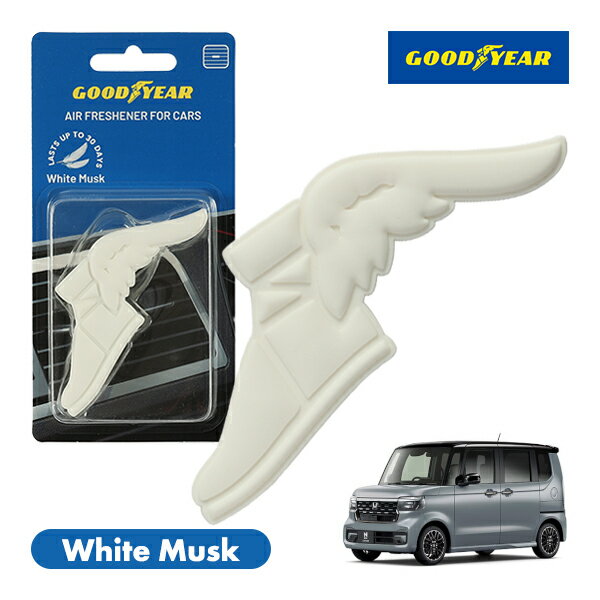 【GOODYEAR正規品】 ホワイト 白色 ウイングフット型 芳香剤 ホワイトムスク クリップ式 エアフレッシュナー エアコン吹き出し口 フレグランス ホンダ N-BOXカスタム JF5 JF6