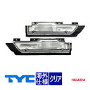 【TYC正規品】 三菱ふそう NEWキャンター 平成5年11月～平成14年6月 海外仕様 サイドマーカー サイドウインカー ライト レンズ ウィン..