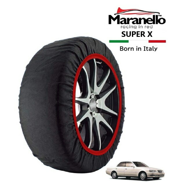 【Maranello正規品】 スノーソックス マラネロ トヨタ クレスタ JZX100 リア 205/55R16 16インチ SUPER X 布製 タイヤ チェーン イタリア製