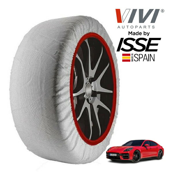【VIVI正規品 ISSE製造】 ヴィヴィ イッセ SNOW SOCKS ポルシェ パナメーラ パナメーラ GTS 325/30R21 21インチ 4WD スノーソックス 布製 タイヤ チェーン 非金属 スペイン製