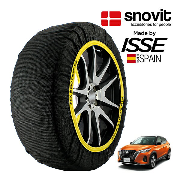 P10 ȥ꡼ snovit ISSE¤ Υӥå å SNOW SOCKS  å X 6AA-RP15 205/55R17 17 ե Ρå    ° ڥ