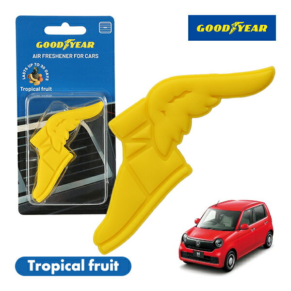 【GOODYEAR正規品】 イエロー 黄色 ウイングフット型 芳香剤 トロピカルフルーツ クリップ式 エアフレッシュナー エアコン吹き出し口 フレグランス ホンダ N-ONE JG3 JG4