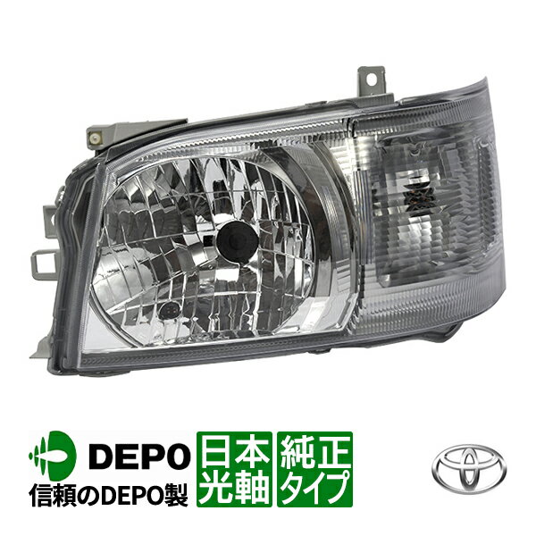 楽天市場】ハイエース 200系 2型 ヘッドライト depoの通販 楽天市場】ハイエース 200系 2型 ヘッドライト depoの通販