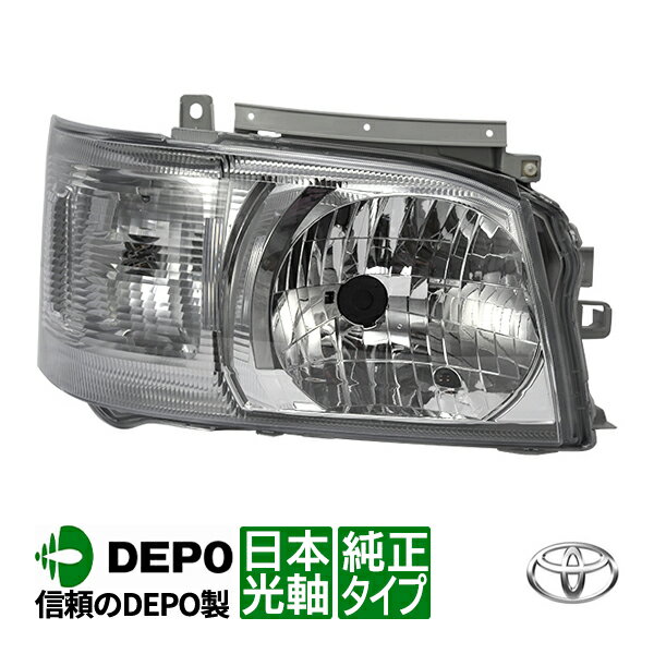 楽天市場】ハイエース 200系 2型 ヘッドライト depoの通販 楽天市場】ハイエース 200系 2型 ヘッドライト depoの通販