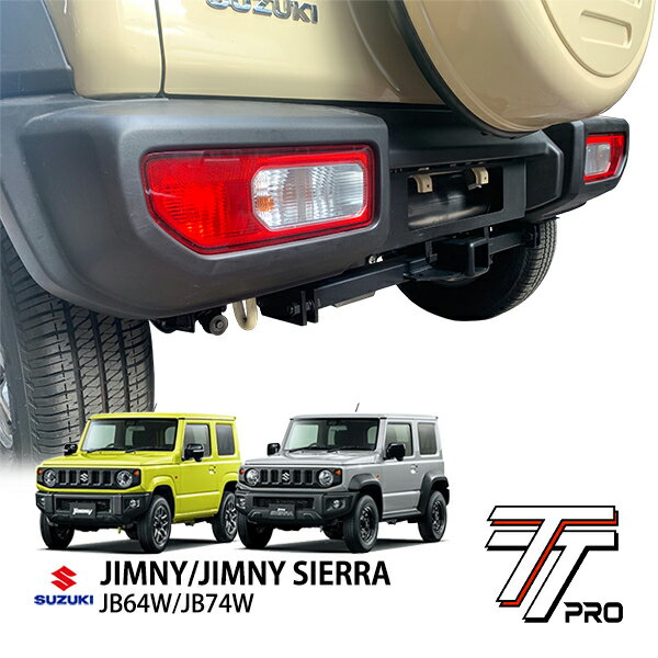 スズキ ジムニー JB64 ジムニーシエラ JB74 平成30年7月～現行 2インチ角 ヒッチメンバー 組立式のサムネイル