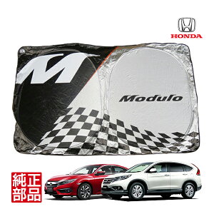 ڥۥ Modulo ǥ塼 ե 󥷥 եȥ饹 褱 08YMW-TG3-H00 ̥Х N-VAN ̥ܥå N-BOX ̥若 N-WGN ̥ N-ONE եå Honda e ƥåץ若 ե꡼  åȥ֥ ZR-V ӥå