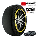 エントリー P10倍 マラソン 【snovit正規品 ISSE製造】 スノビット イッセ SNOW SOCKS アウディ RS6 アバント エアサスペンション装着車 3AA-F2DJPL 275/35R21 21インチ 4WD スノーソックス 布製 タイヤ チェーン 非金属 スペイン製