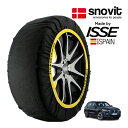 エントリー P10倍 マラソン 【snovit正規品 ISSE製造】 スノビット イッセ SNOW SOCKS BMW ix3 Mスポーツ ZAA-42DU44 275/40R20 20インチ リア スノーソックス 布製 タイヤ チェーン 非金属 スペイン製
