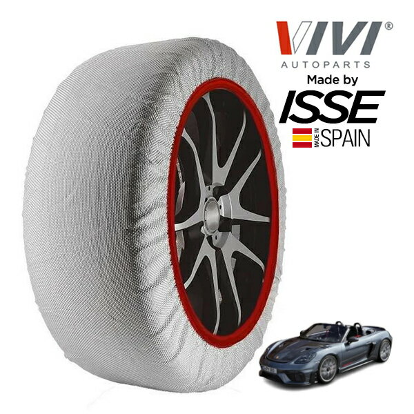 【VIVI正規品 ISSE製造】 ヴィヴィ イッセ SNOW SOCKS ポルシェ 718スパイダー 718スパイダーRS 295/30R20 20インチ リア スノーソックス 布製 タイヤ チェーン 非金属 スペイン製