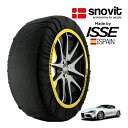 エントリー P10倍 マラソン 【snovit正規品 ISSE製造】 スノビット イッセ SNOW SOCKS トヨタ スープラ 3BA-DB06 275/35R19 19インチ リア スノーソックス 布製 タイヤ チェーン 非金属 スペイン製