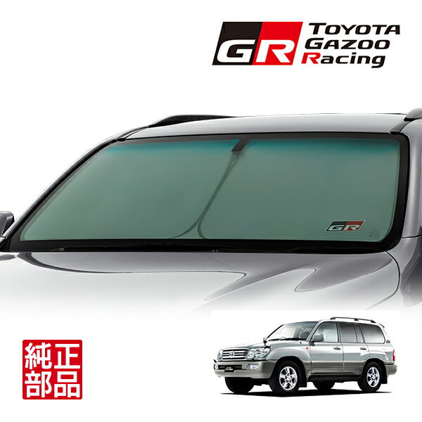 【トヨタ純正】 GR SPORT フロント サンシェード フロントガラス 日よけ 収納袋付 ランクル100 ランドクルーザー 100系 UZJ100W HDJ101K