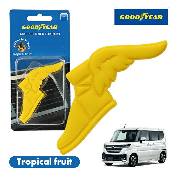 【GOODYEAR正規品】 イエロー 黄色 ウイングフット型 芳香剤 トロピカルフルーツ クリップ式 エアフレッシュナー エアコン吹き出し口 フレグランス マツダ フレアワゴンカスタムスタイル MM54S MM94S
