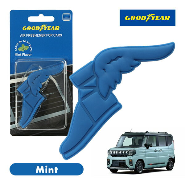 【GOODYEAR正規品】 ブルー 青色 ウイングフット型 芳香剤 ミント クリップ式 エアフレッシュナー エアコン吹き出し口 フレグランス マツダ フレアワゴンタフスタイル MM54S MM94S