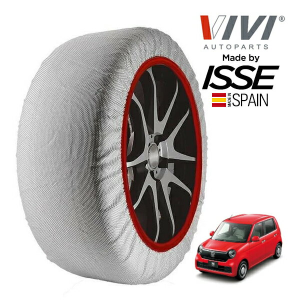P10倍 エントリー 【VIVI正規品 ISSE製造】 ヴィヴィ イッセ SNOW SOCKS ホンダ N-ONE オリジナル 6BA-JG3 155/65R14 14インチ フロント スノーソックス 布製 タイヤ チェーン 非金属 スペイン製