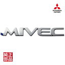 【三菱純正】 海外仕様 MIVEC マイベック リア エンブレム 7415-A580 トライトン ミラージュ ランエボ ランサーエボリューション デリカ D:5 アウトランダー