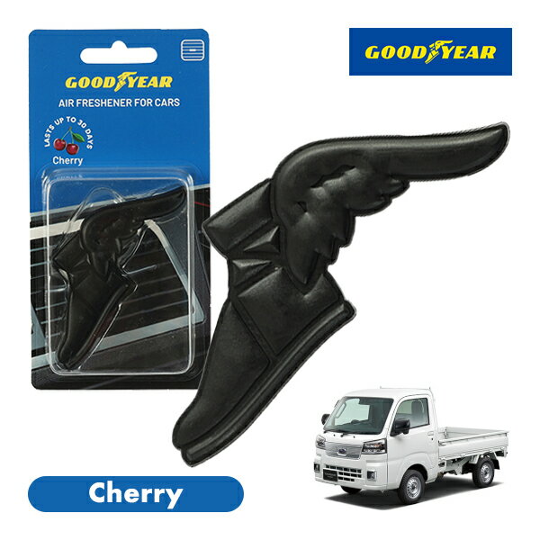 【GOODYEAR正規品】 ブラック 黒色 ウイングフット型 芳香剤 チェリー クリップ式 エアフレッシュナー エアコン吹き出し口 フレグランス スバル サンバートラック S500系