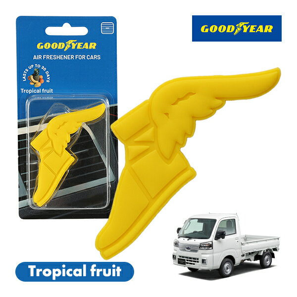 【GOODYEAR正規品】 イエロー 黄色 ウイングフット型 芳香剤 トロピカルフルーツ クリップ式 エアフレッシュナー エアコン吹き出し口 フレグランス スバル サンバートラック S500系