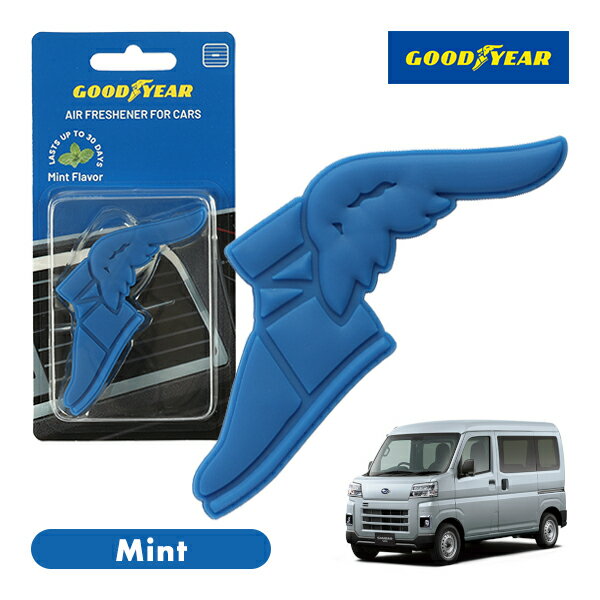 【GOODYEAR正規品】 ブルー 青色 ウイングフット型 芳香剤 ミント クリップ式 エアフレッシュナー エアコン吹き出し口 フレグランス スバル サンバーバン S700系