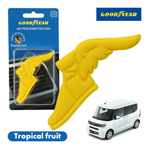 【GOODYEAR正規品】 イエロー 黄色 ウイングフット型 芳香剤 トロピカルフルーツ クリップ式 エアフレッシュナー エアコン吹き出し口 フレグランス スバル シフォン LA650系