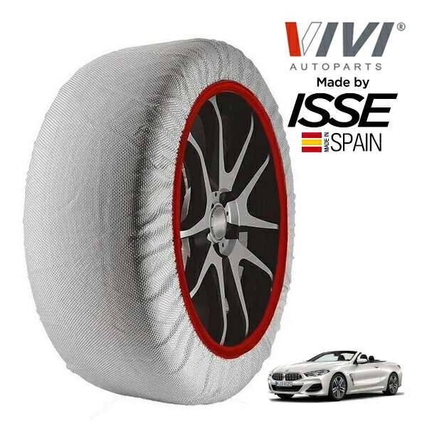 【VIVI正規品 ISSE製造】 ヴィヴィ イッセ SNOW SOCKS BMW 8シリーズ M850i xDrive カブリオレ 3BA-BC44 275/30R20 20インチ 4WD スノーソックス 布製 タイヤ チェーン 非金属 スペイン製