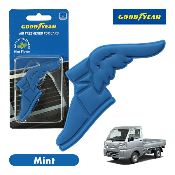 【GOODYEAR正規品】 ブルー 青色 ウイングフット型 芳香剤 ミント クリップ式 エアフレッシュナー エアコン吹き出し口 フレグランス ダイハツ ハイゼットトラック 500系