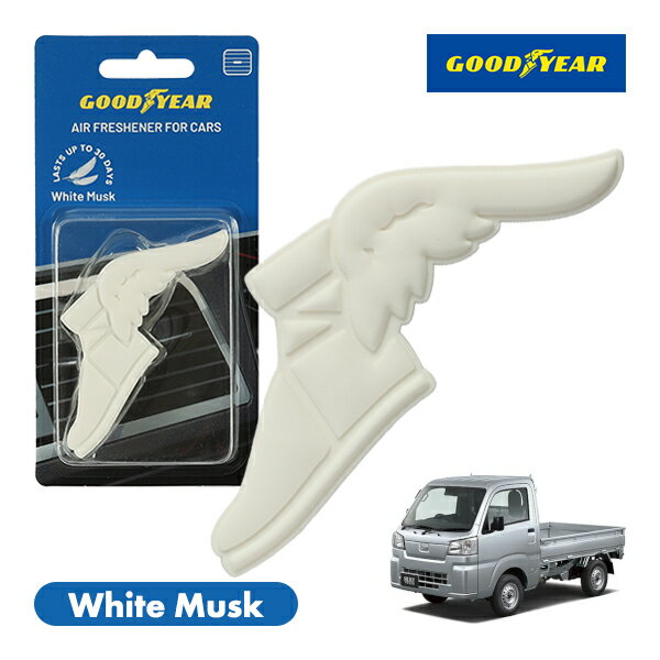【GOODYEAR正規品】 ホワイト 白色 ウイングフット型 芳香剤 ホワイトムスク クリップ式 エアフレッシュナー エアコン吹き出し口 フレグランス ダイハツ ハイゼットトラック 500系