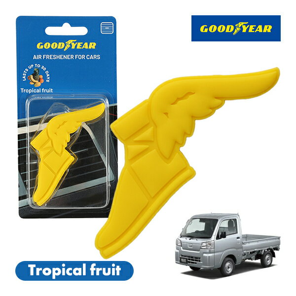 【GOODYEAR正規品】 イエロー 黄色 ウイングフット型 芳香剤 トロピカルフルーツ クリップ式 エアフレッシュナー エアコン吹き出し口 フレグランス ダイハツ ハイゼットトラック 500系