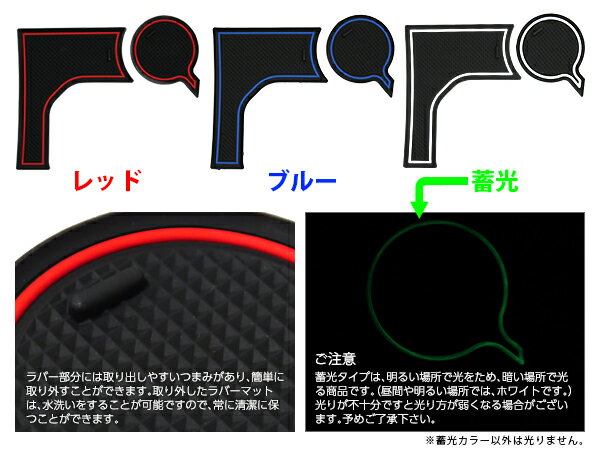 ジムニーJB64シエラJB74AT車センターコンソールトレイスズキオートマ3色ラバーマット増設カップホルダー小物入れ収納トレー