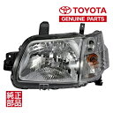 【トヨタ純正】 タウンエース ライトエース トラック S402U S412U バン S402M S412M 平成20年2月~令和2年9月 ハロゲン ヘッドライト ヘッドランプ 日本光軸 助手席側 左側 左 81150-BZ110(2)