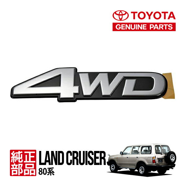 楽天市場】トヨタ エンブレム 75441-30300(ブランドトヨタ)の通販 楽天市場】トヨタ エンブレム 75441-30300(ブランドトヨタ)の通販