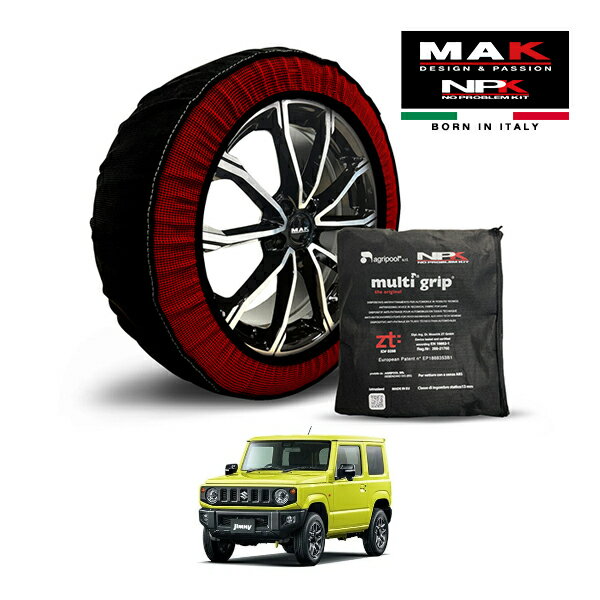 P10倍 エントリー 【MAK正規品】 NPK スノーソックス MULTIGRIP THE ORIGINAL73000SS087 175/80R16 16インチ 布製 タイヤ チェーン 非金属 EU製 スズキ ジムニー XG 3BA-JB64W 4WD