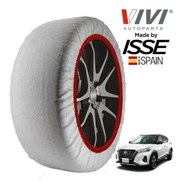 P10 ȥ꡼ VIVI ISSE¤  å SNOW SOCKS  å X FOUR 90ǯǰ 6AA-SNP15 205/55R17 17 4WD Ρå    ° ڥ